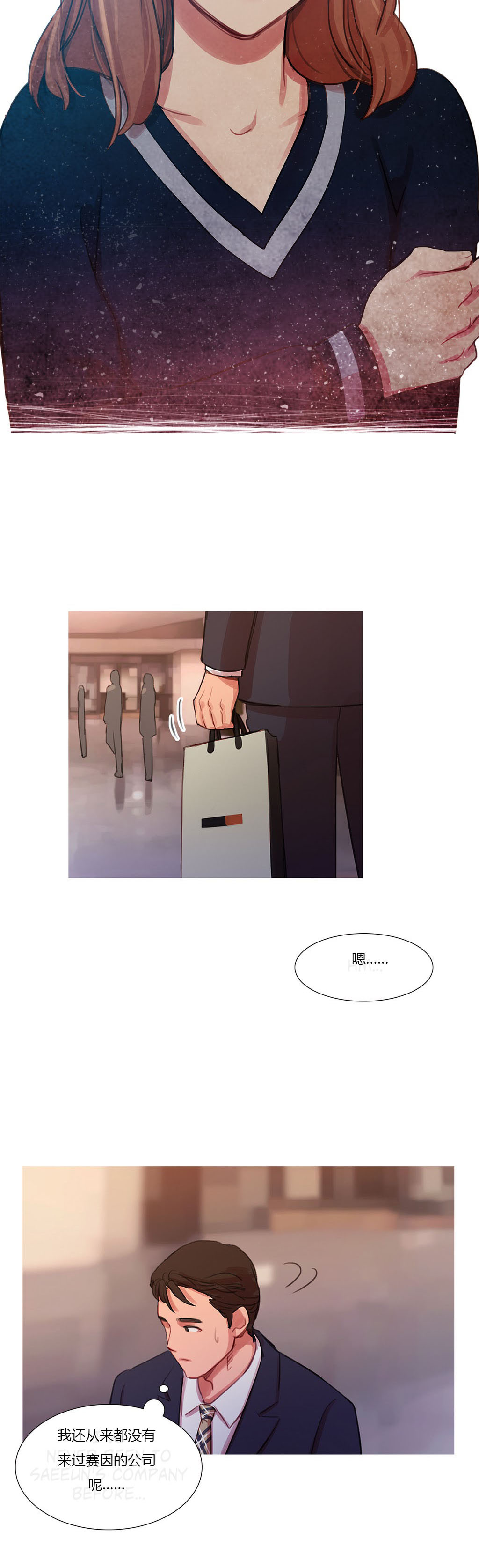 第11章：多管闲事14