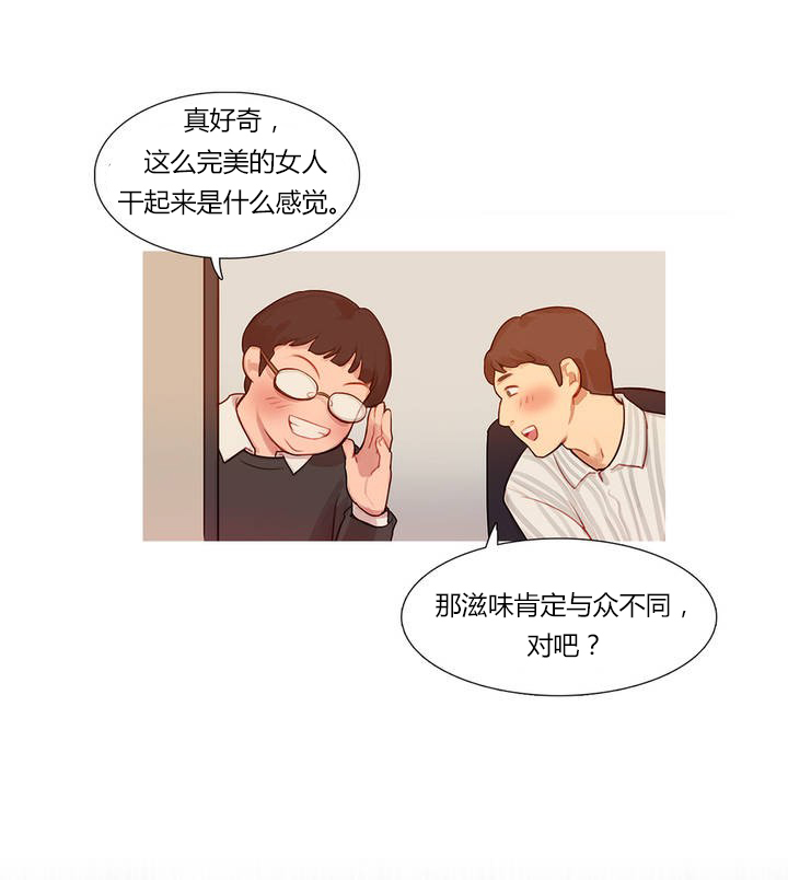 第1章：李赛因8