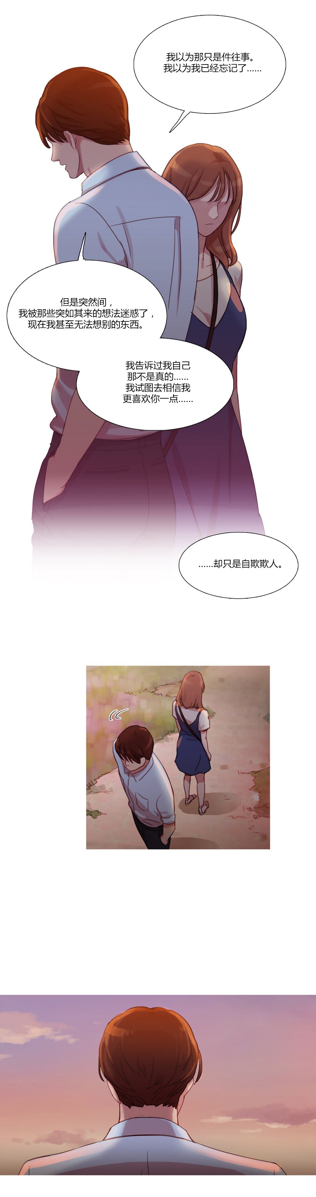 第23章：恢复22