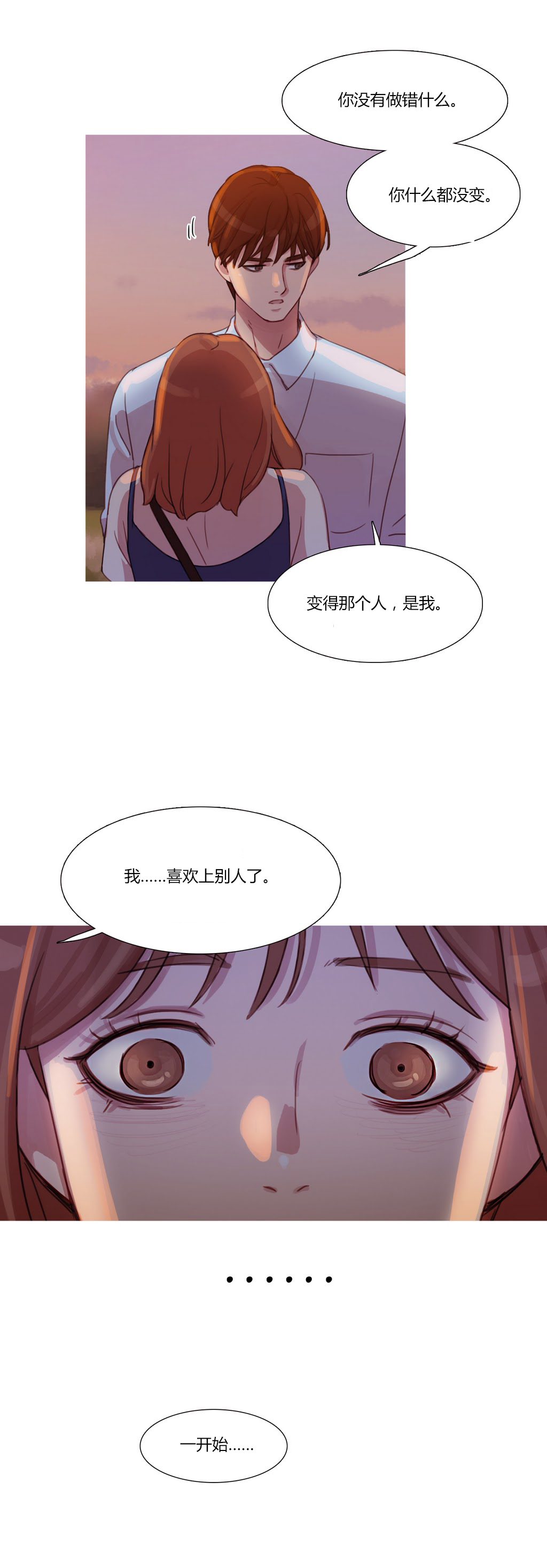 第23章：恢复21