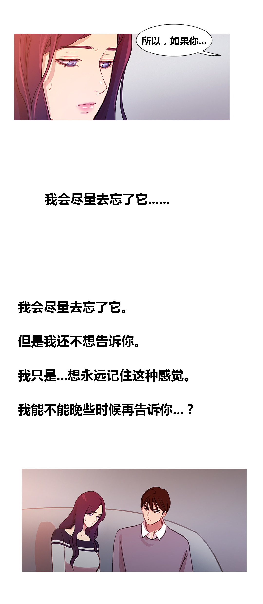 第35章：威胁19