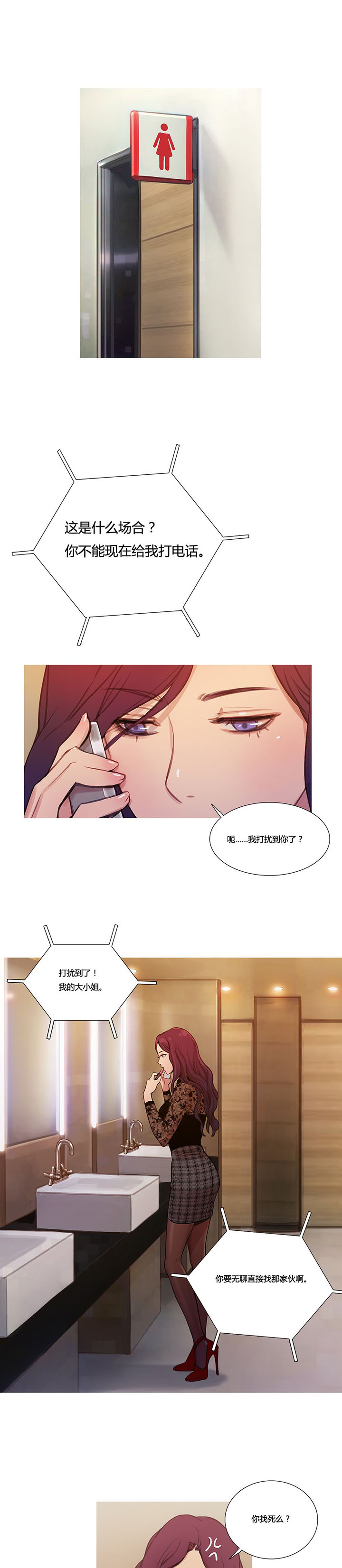 第8章：接人的目的0
