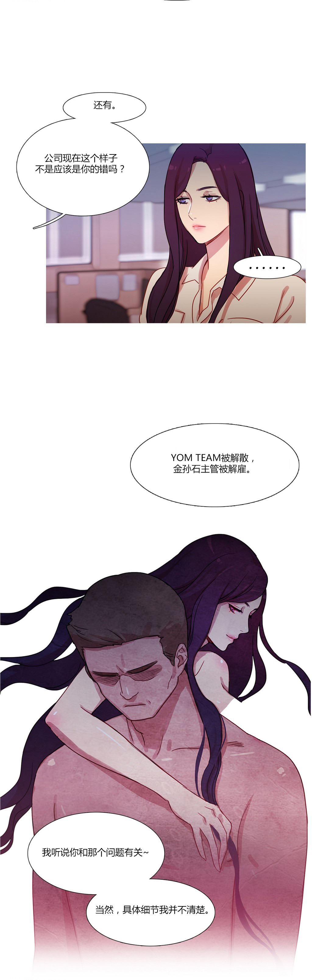 第23章：恢复6