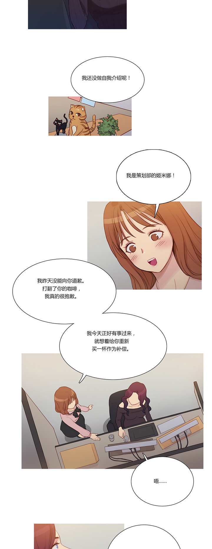 第4章：姬米娜5