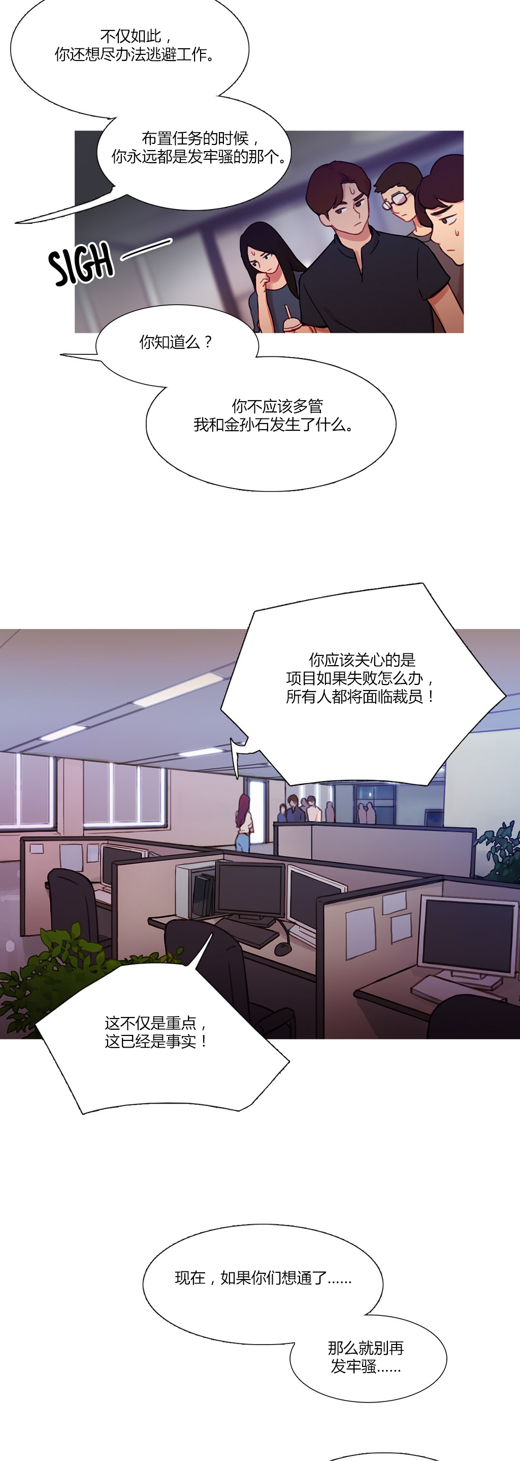 第23章：恢复10