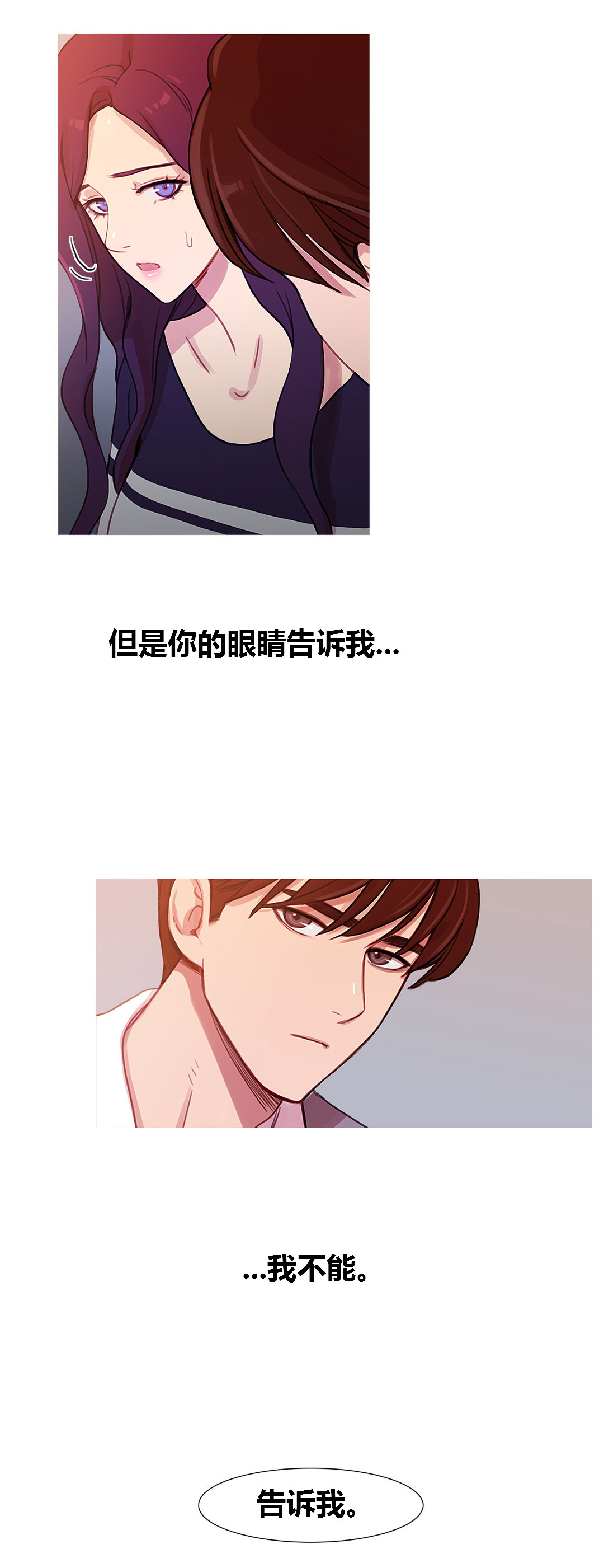 第35章：威胁20