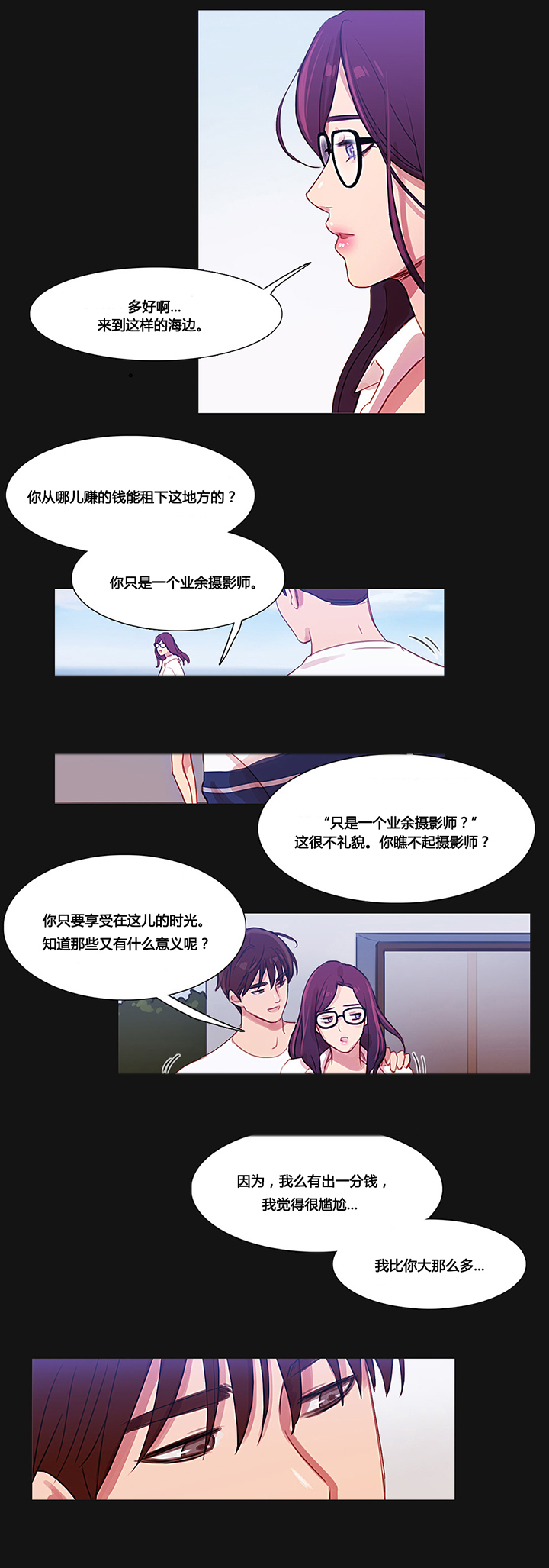 第34章：幸福的权利3