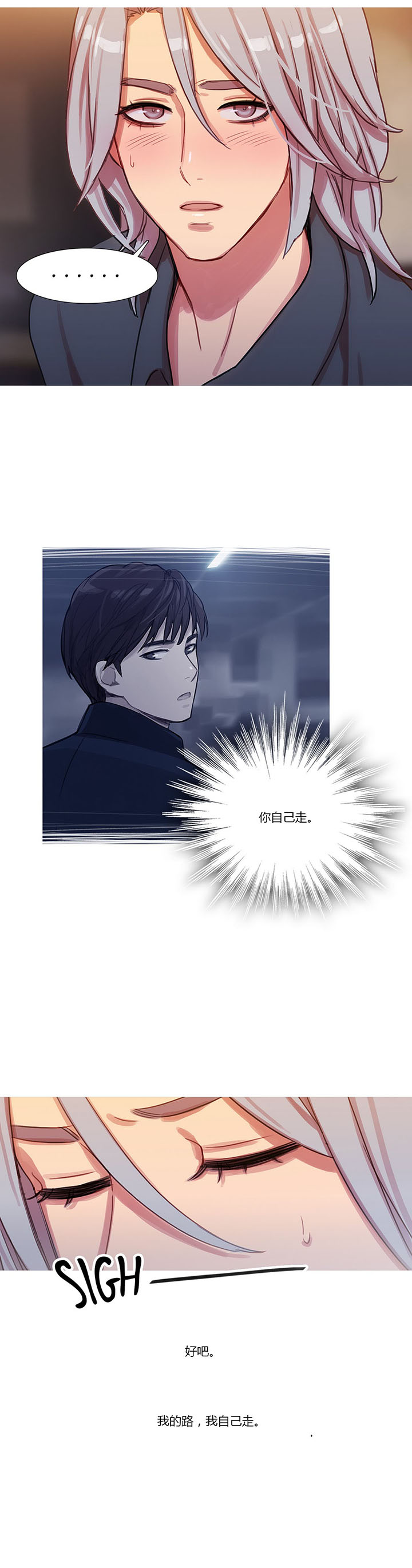 第20章：情不自禁21