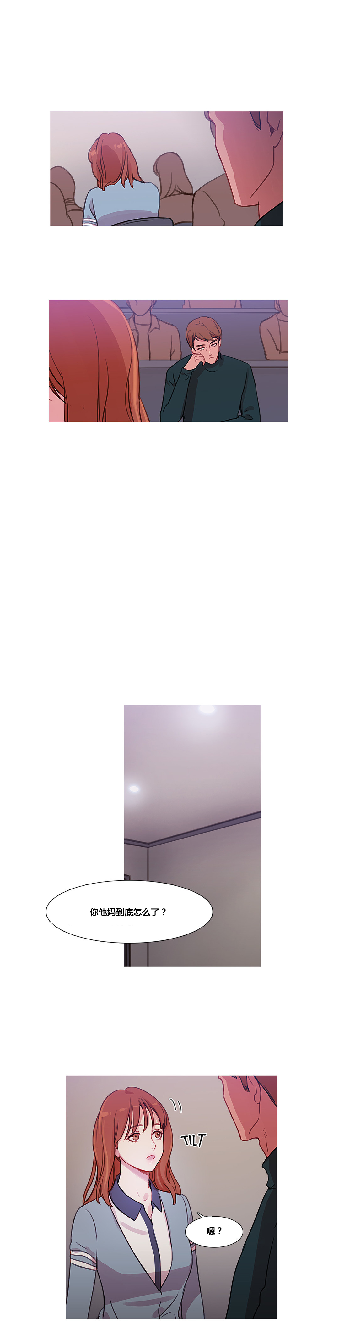第33章：米娜的报复213