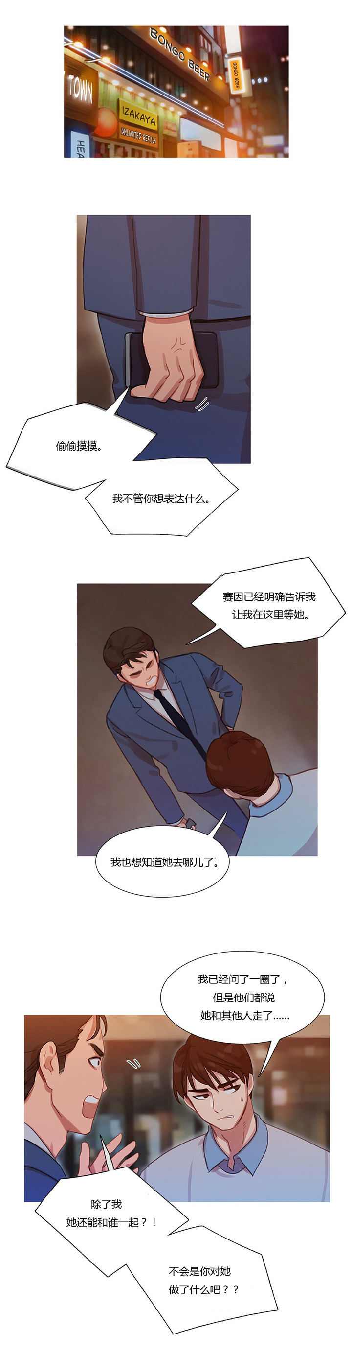 第15章：绑架0