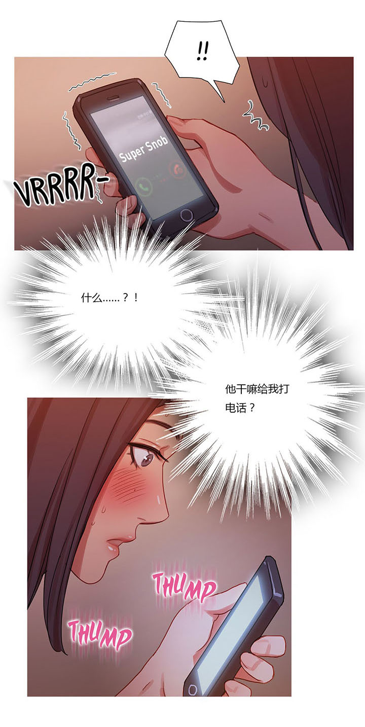 第19章：污蔑22