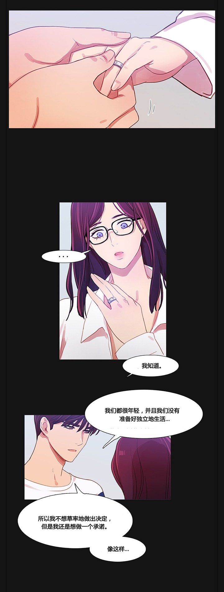 第34章：幸福的权利7