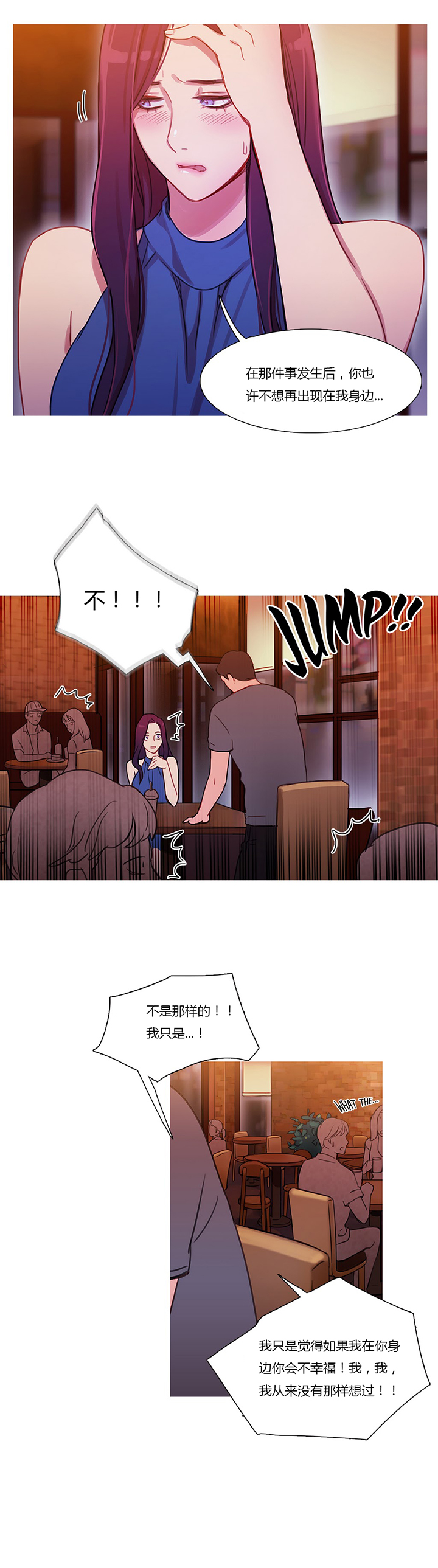 第24章：离婚8