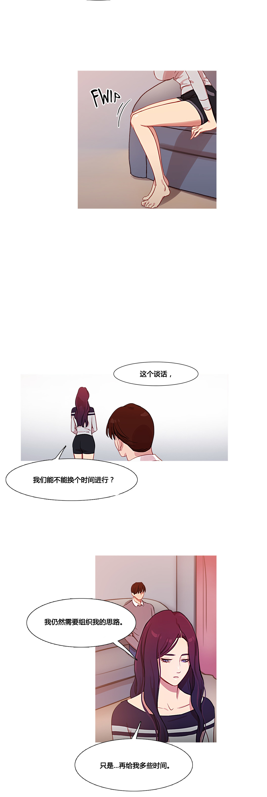 第36章：金海韵5