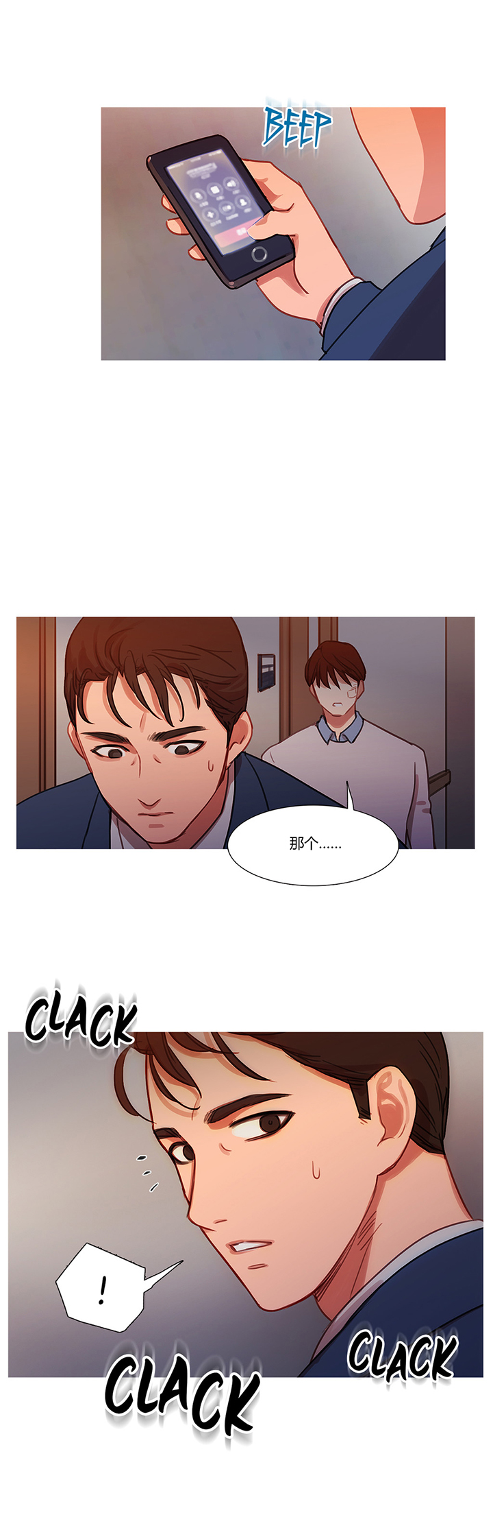 第17章：营救26