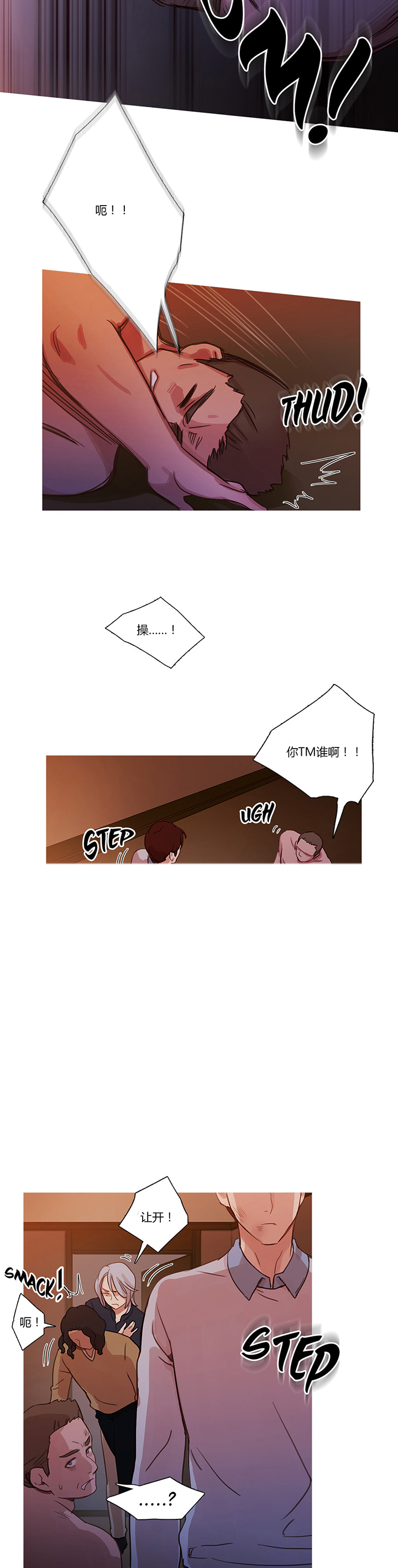 第17章：营救3