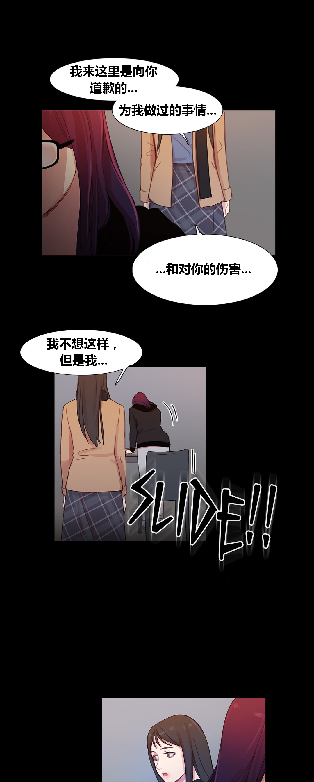 第40章：心痛的原因33