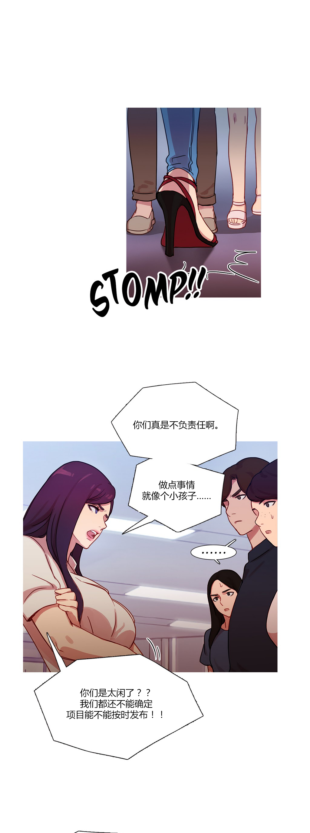 第23章：恢复4