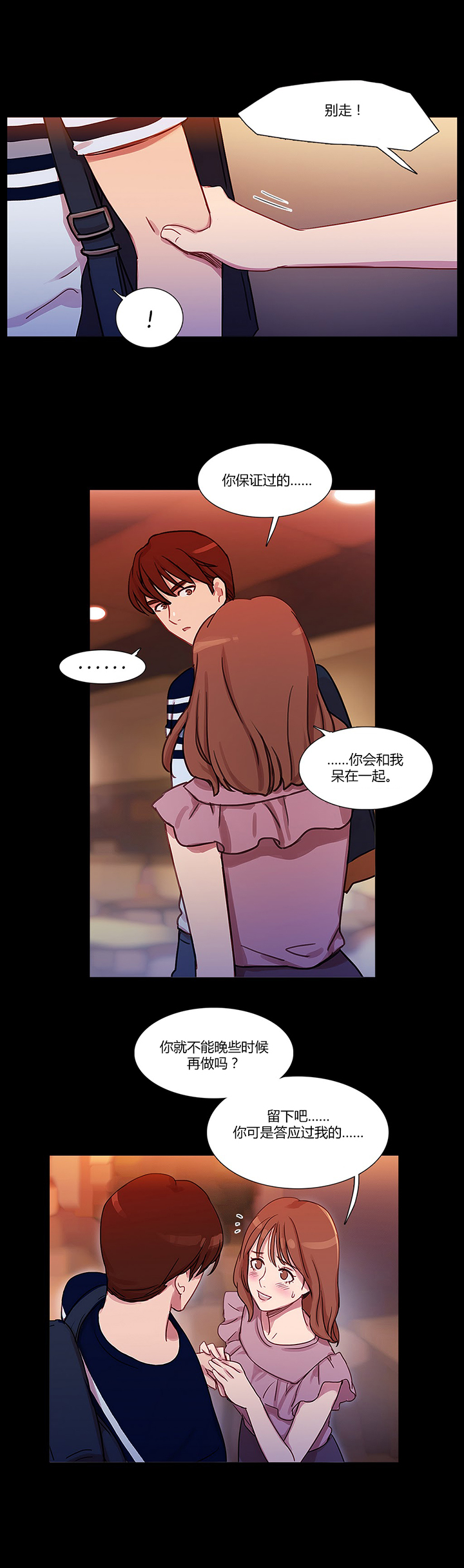 第22章：察觉2