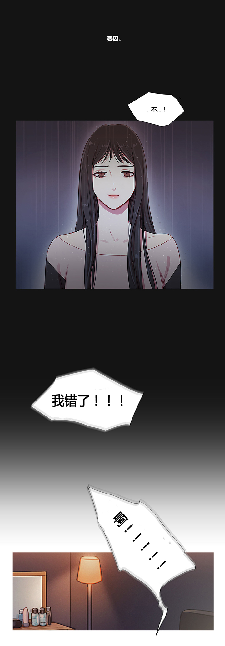 第34章：幸福的权利16
