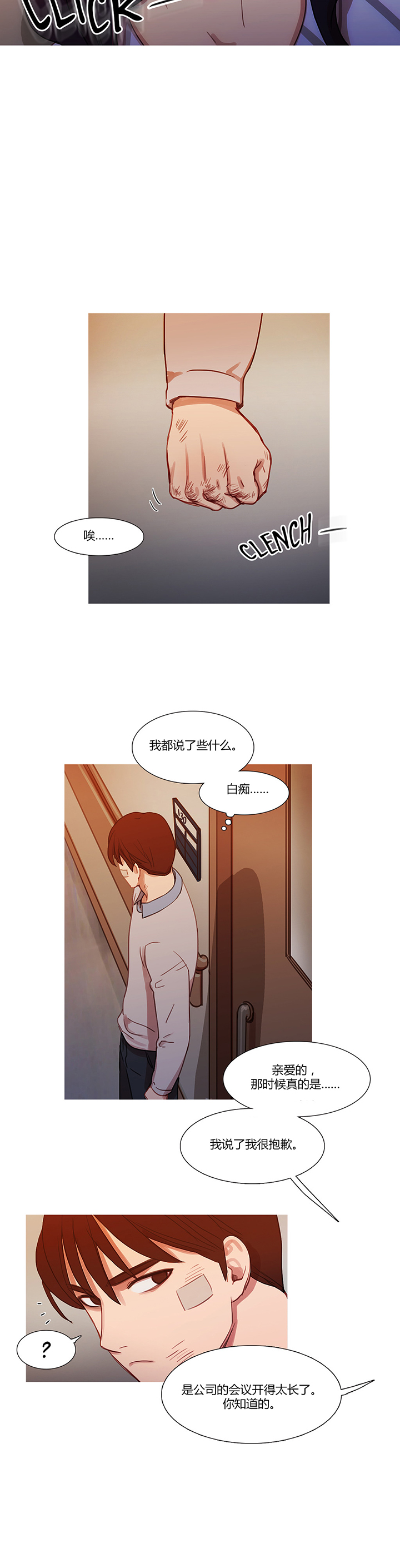 第17章：营救24