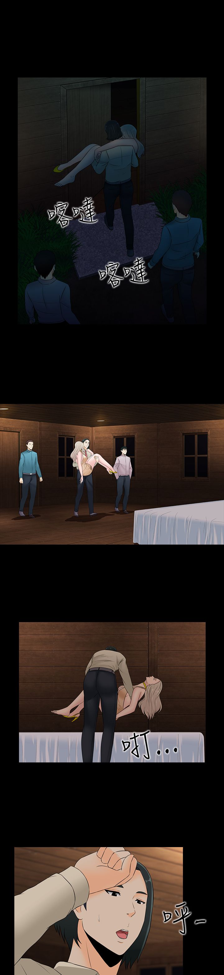 第17章：买啤酒10