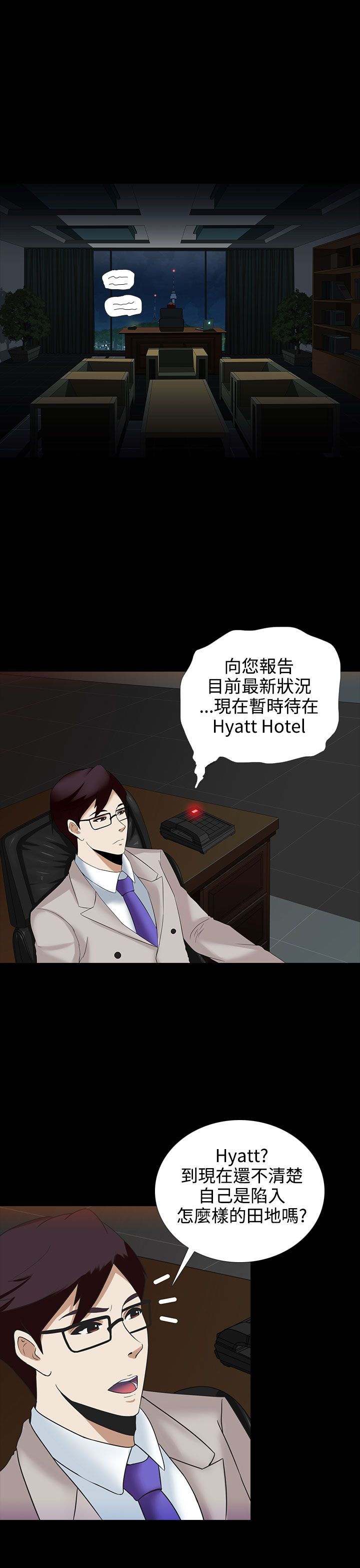 第4章：劳累18