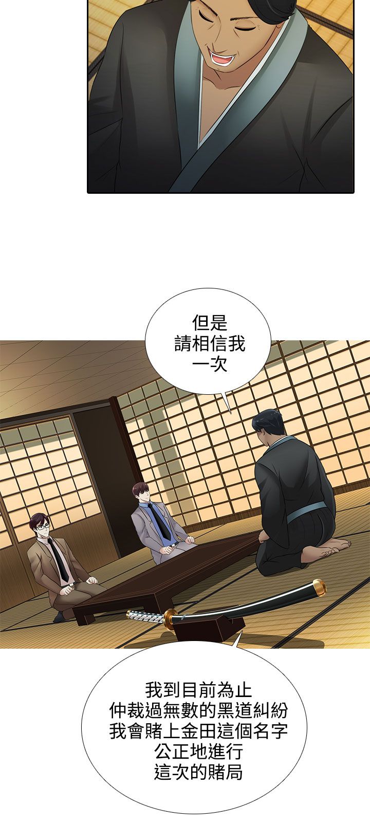 第15章：酒吧6