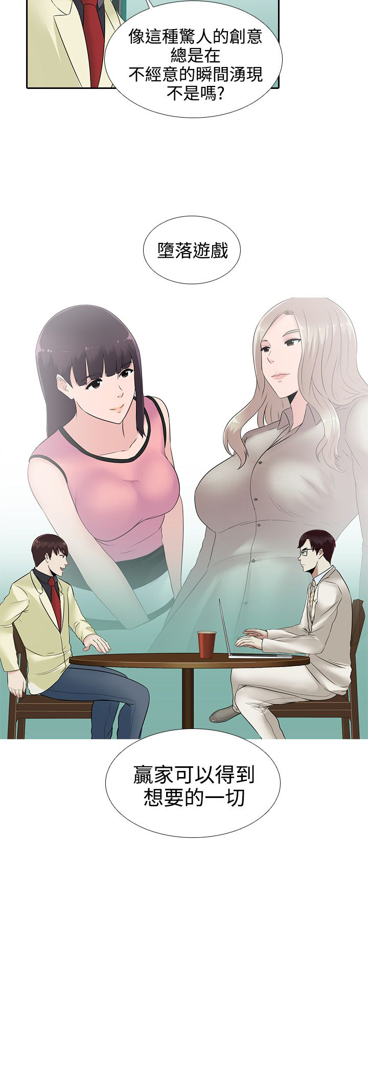 第13章：赌局25