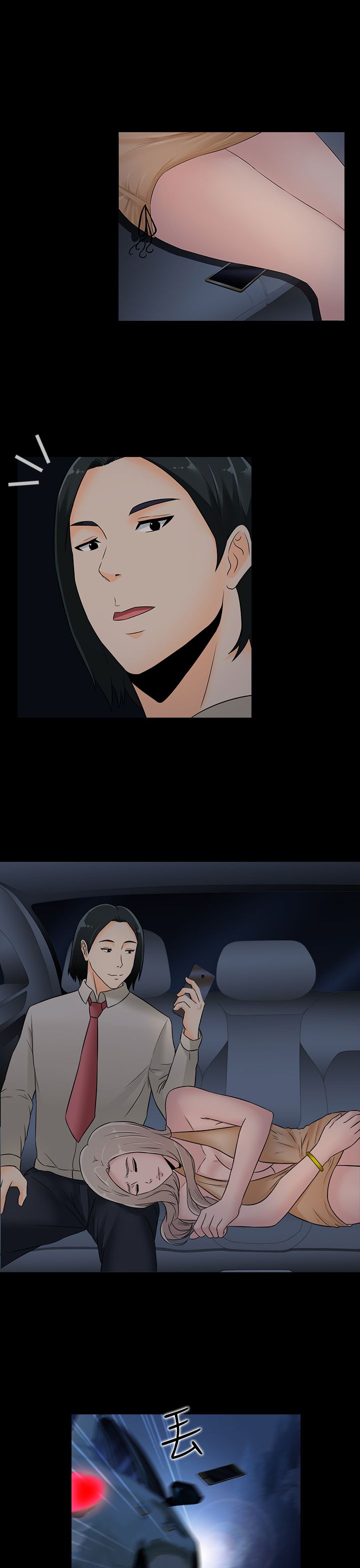 第17章：买啤酒6