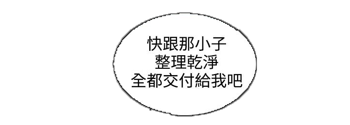 第27章：休息3