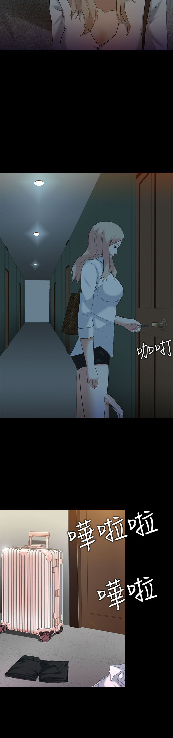 第2章：无助19