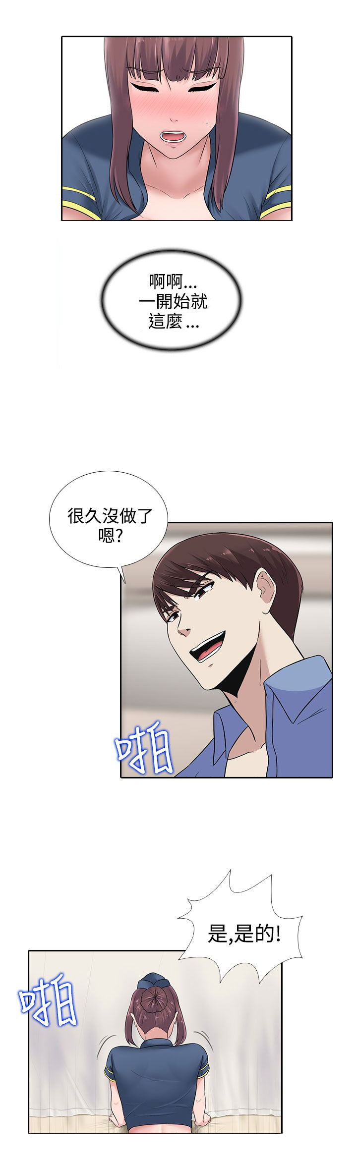 第15章：酒吧0