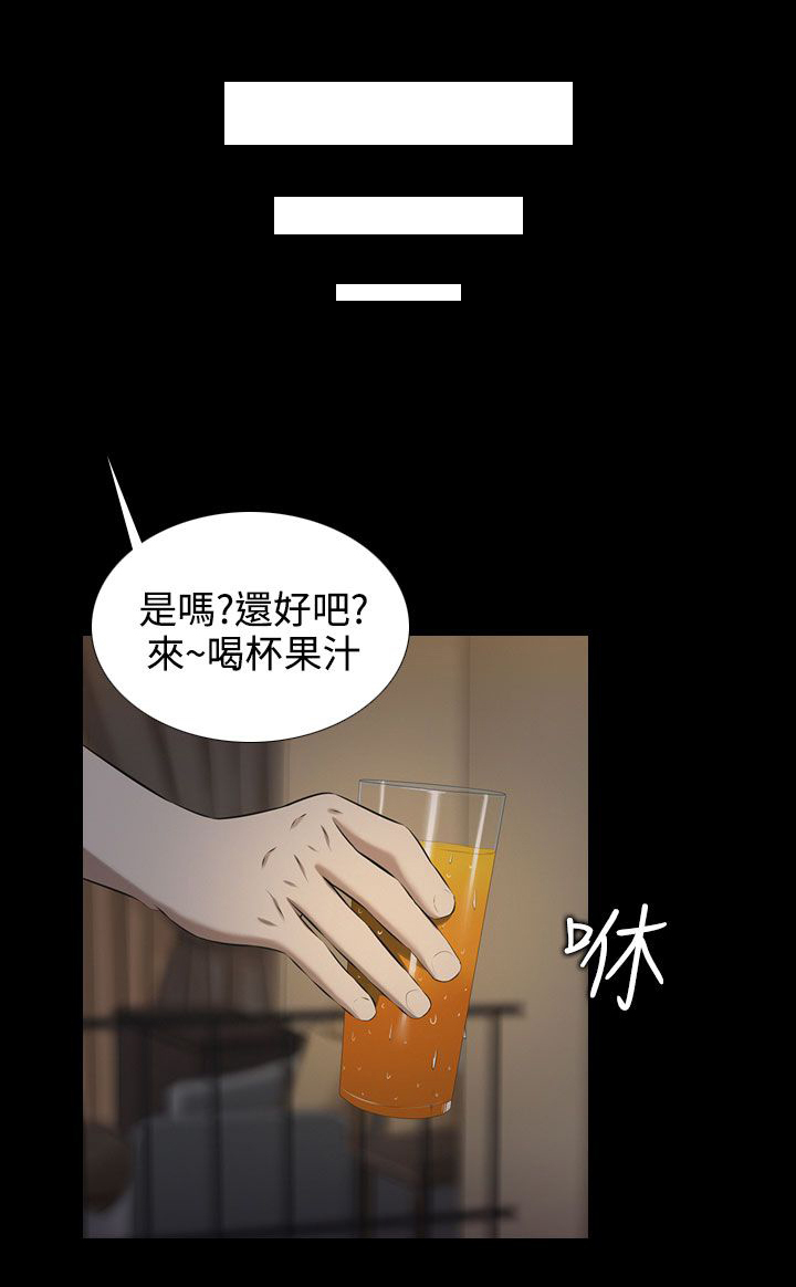 第1章：一切都有价格12