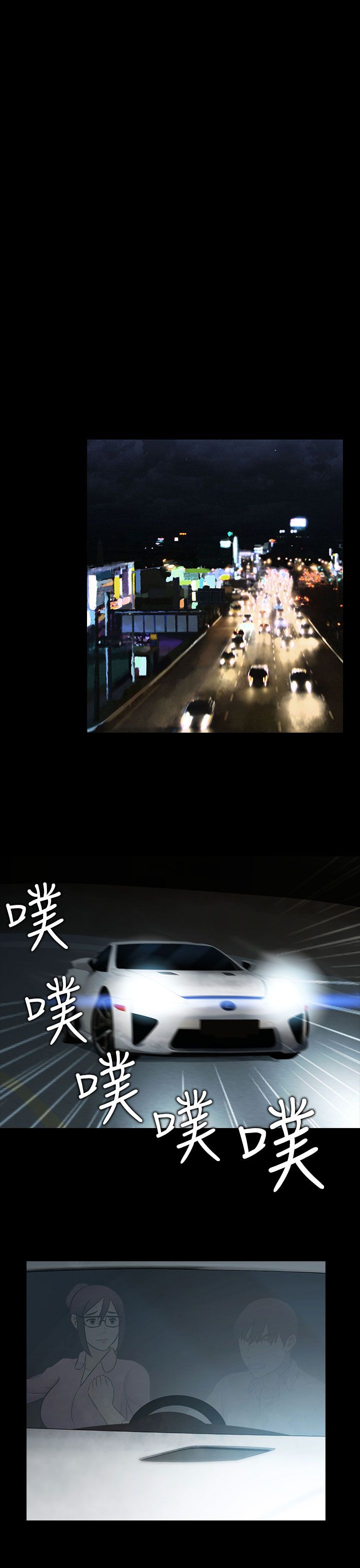 第30章：剧终5