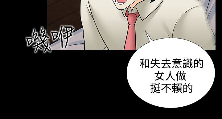 第18章：反抗9