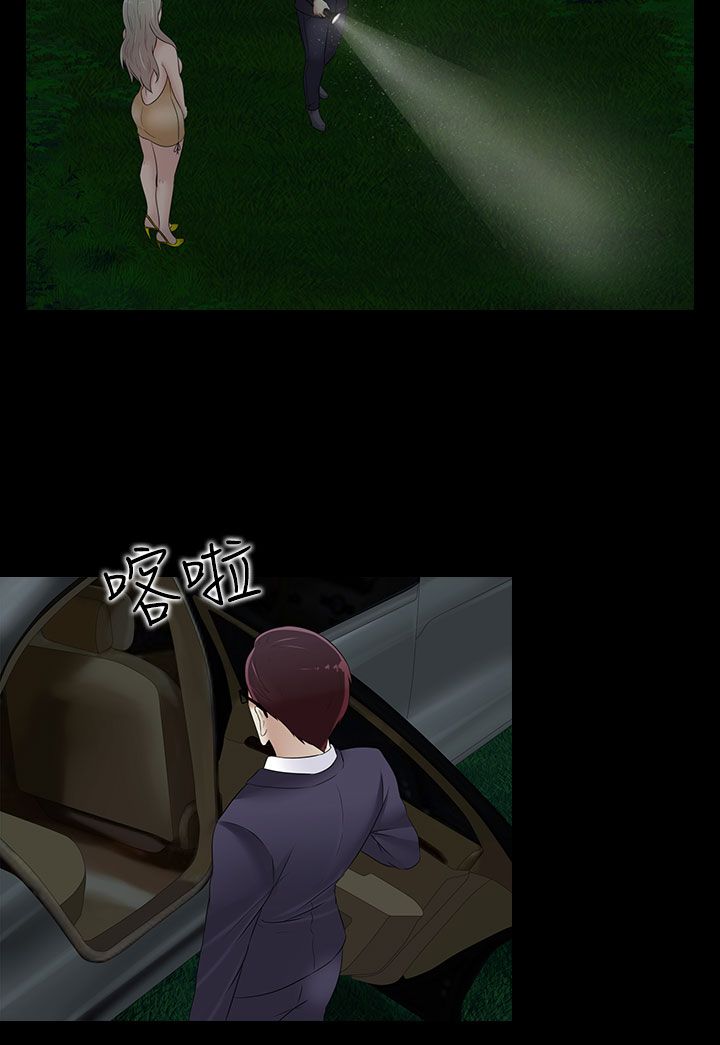 第20章：下山15