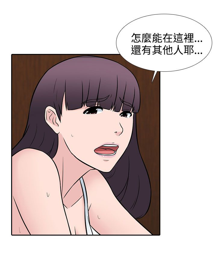 第26章：尴尬16