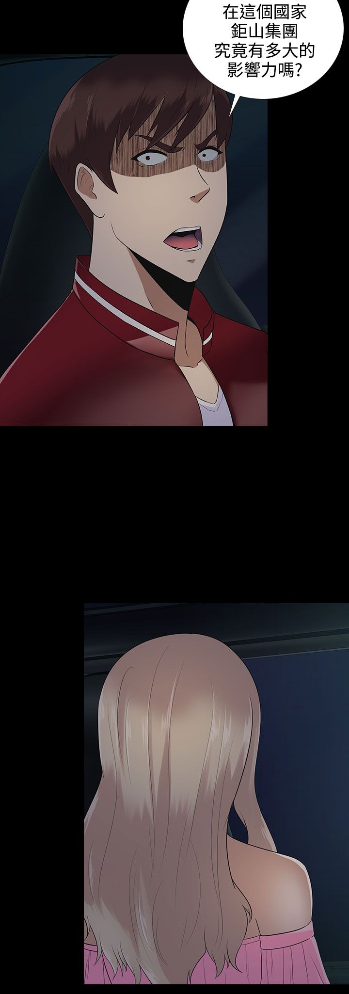 第10章：谈话7