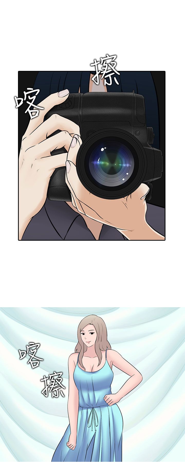 第27章：休息6