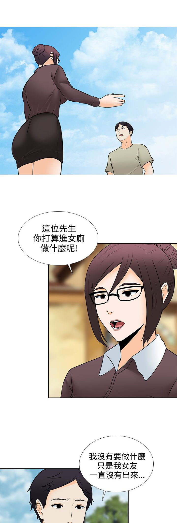 第27章：休息0