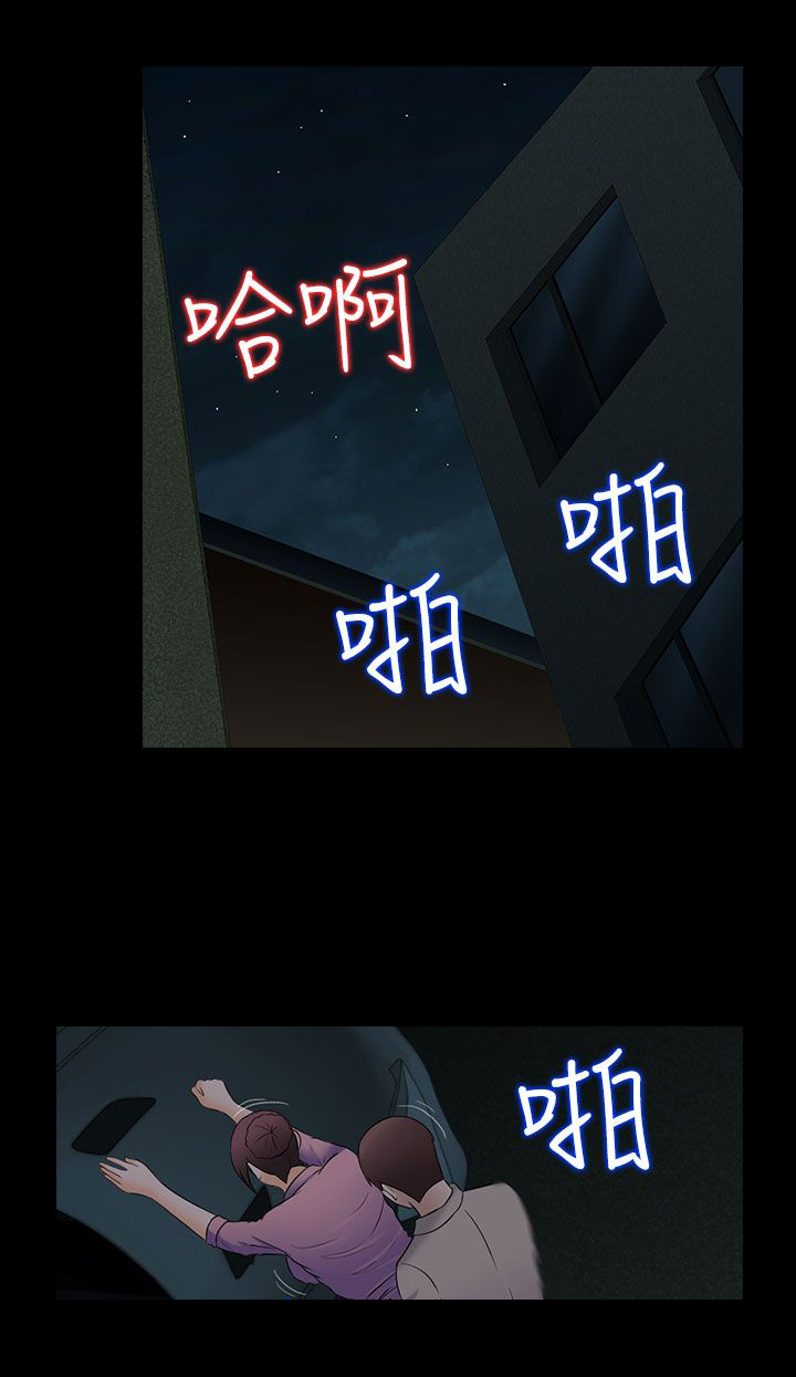 第30章：剧终8