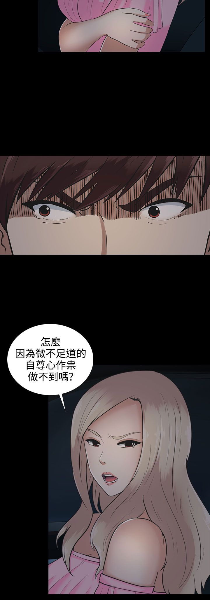 第10章：谈话5