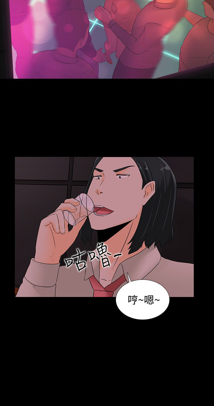 第15章：酒吧16