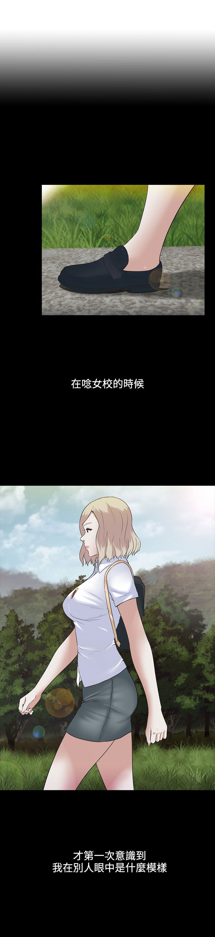 第5章：美丽9