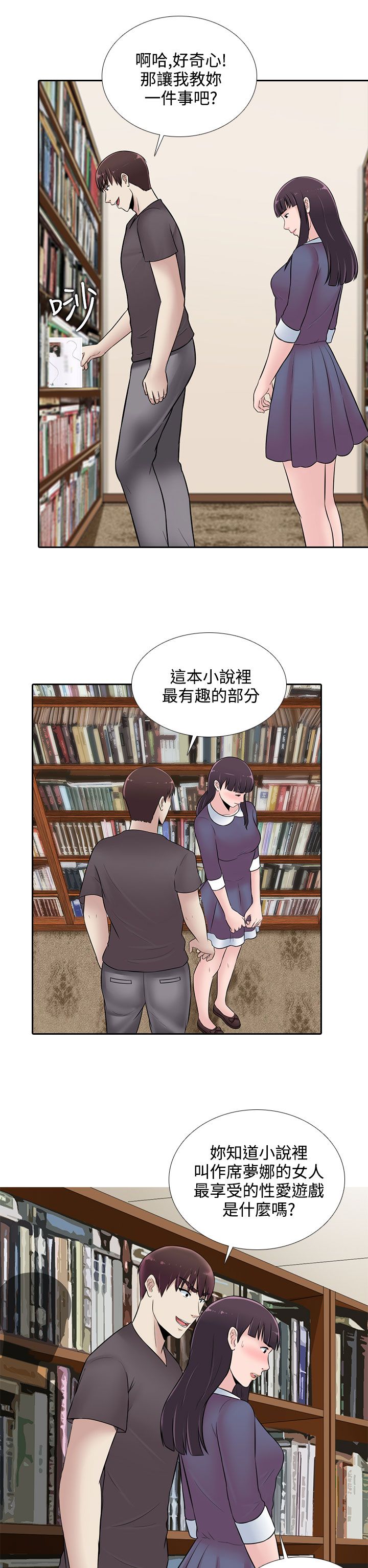 第22章：上钩了1