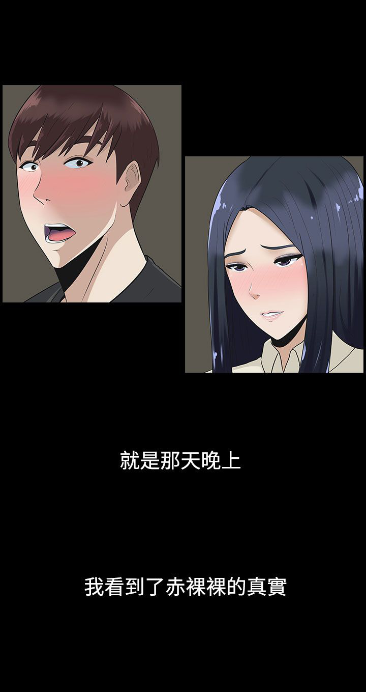 第10章：谈话17