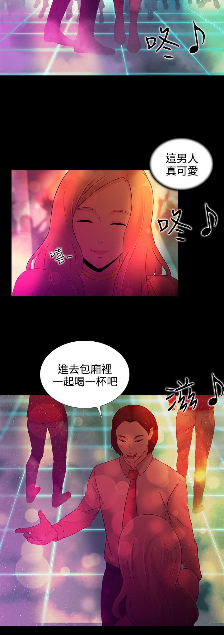 第16章：威士忌5