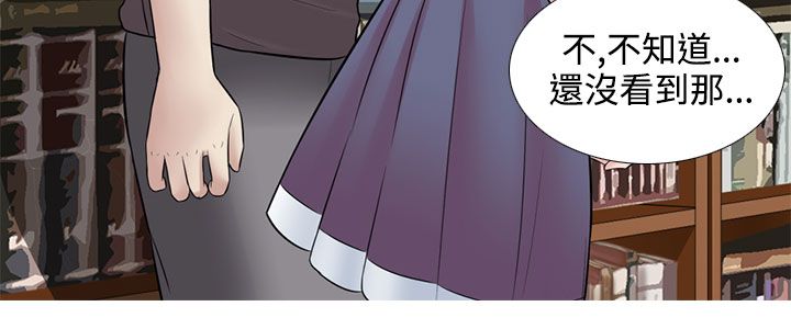 第22章：上钩了2