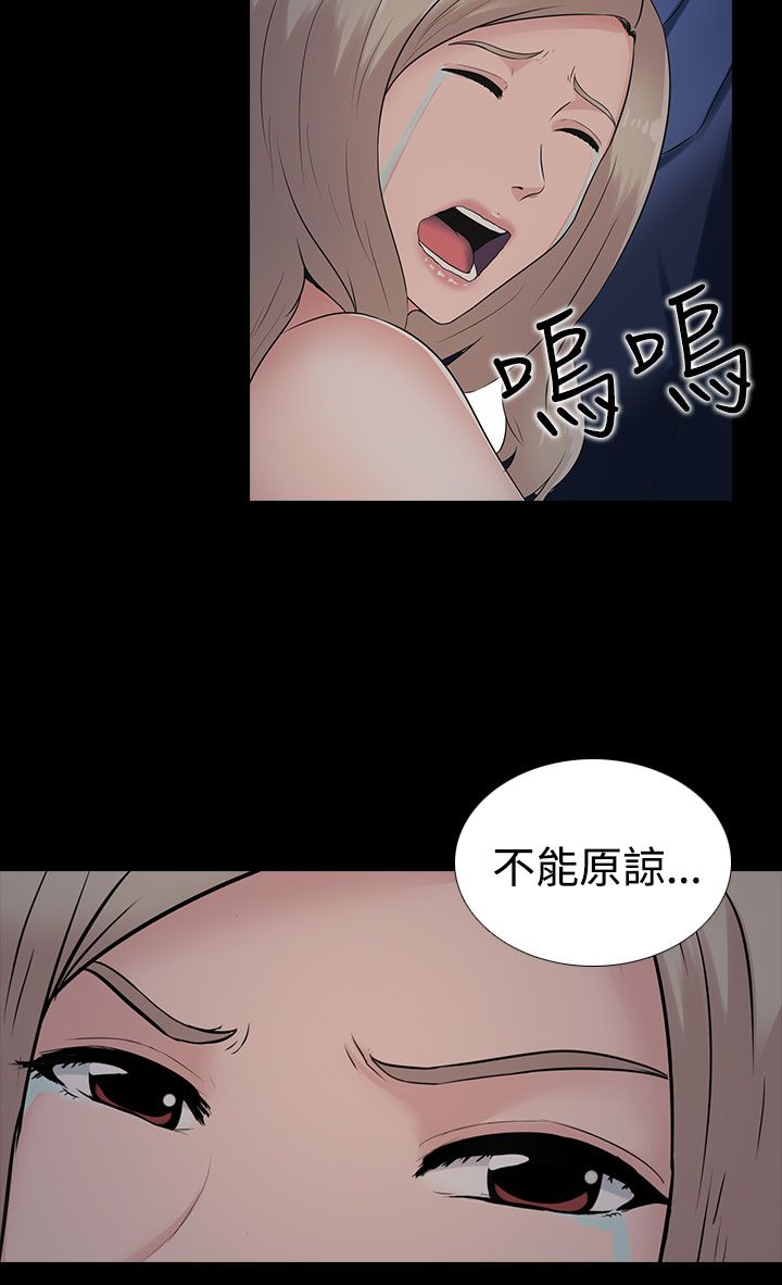 第11章：报警也没用的10